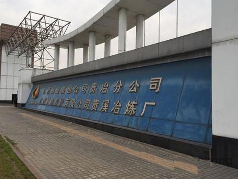 大型企业工业机电设备安装服务与社会经济咨询服务的双重优势